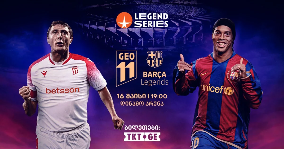 Geo11 VS Barcelona Legends